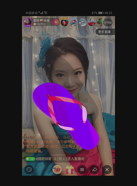 拖鞋手机直播礼物 app礼物动效GIFsvga 礼物制作直播全屏原画素材