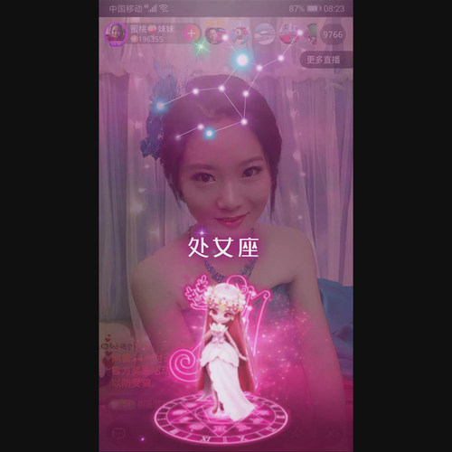 处女座手机直播礼物 星座直播间礼物 十二星座ae素材svga动画
