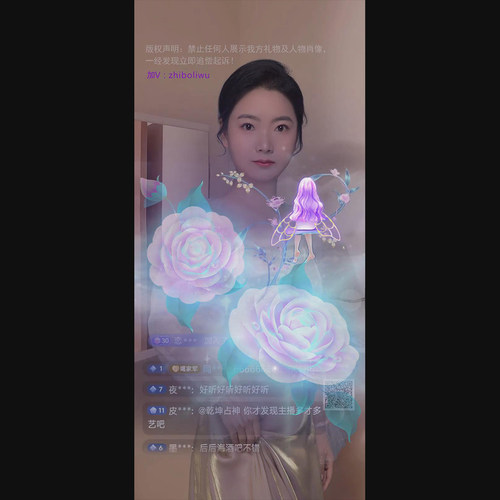 如梦云仙子(声音)svga直播礼物 直播动画 gif动画 超清礼物动画效