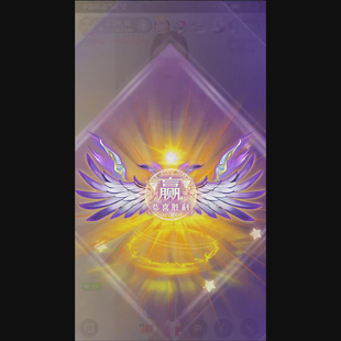 恭喜胜利(声音)手机直播礼物 svga制作 ae素材礼物 app直播间礼物