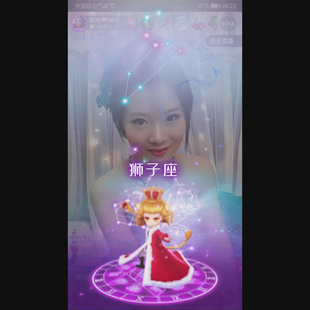 狮子座手机直播礼物 星座直播间礼物 十二星座ae素材svga动画