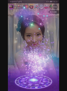 双子座手机直播礼物 星座直播间礼物 十二星座ae素材svga动画