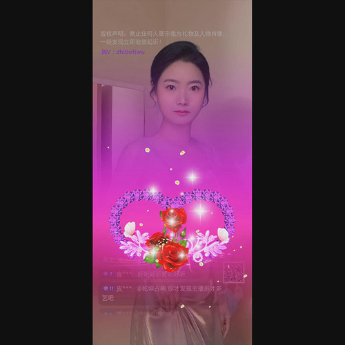 满天星声音直播 星星浪漫手机间送 svga特价包邮