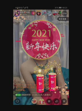 新品新年快乐手机直播礼物 动态直播礼物 svga烟花爆竹送礼物素材