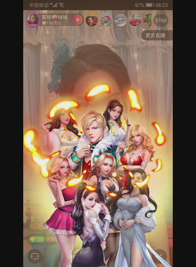 王者女郎手机直播礼物 ae模板素材转场 动画制作svga动图直播间礼