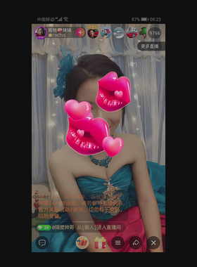 么么哒手机直播礼物 svga动画ae礼物 直播间美女香吻爱心原画礼物