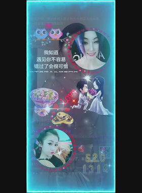 咱们结婚吧带头像直播礼物 手机直播间送礼物 svga直播礼物