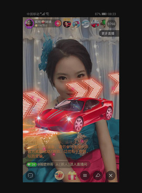 法拉利跑车手机直播礼物 svga跑车直播间礼物 mg动画ae坐骑素材