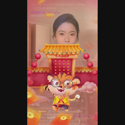 2022虎年直播礼物 svga直播礼物 新年喜庆 红色直播礼物素材 动画