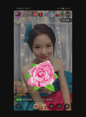 一朵玫瑰直播礼物 玫瑰花手机直播间送礼物 svga直播礼物 玫瑰花