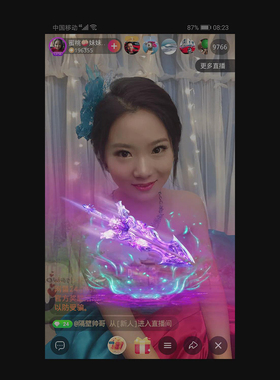 霸王剑手机直播礼物 直播间送礼物 svga 飞剑 原画原创素材 直播