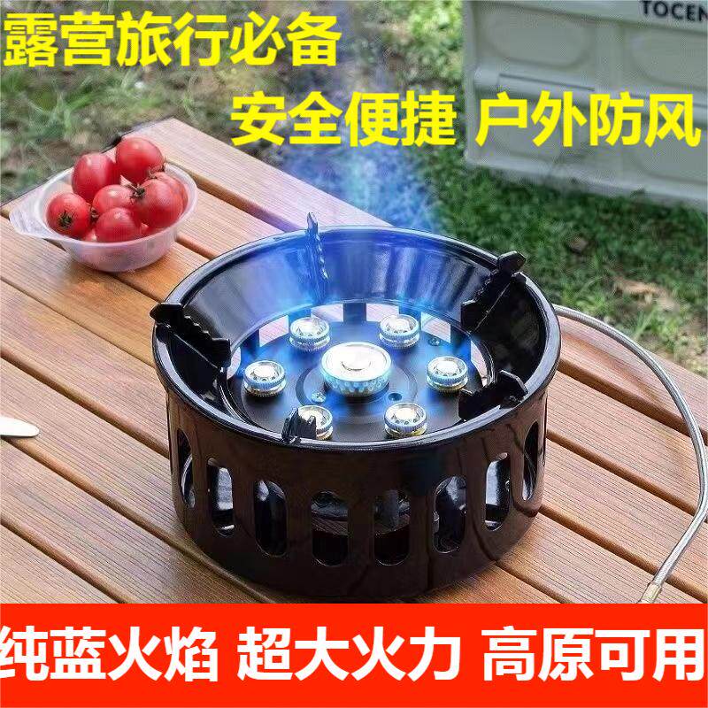 七星猛火炉新款分体式卡式炉户外炉灶车载车用煤气灶便携式燃气炉