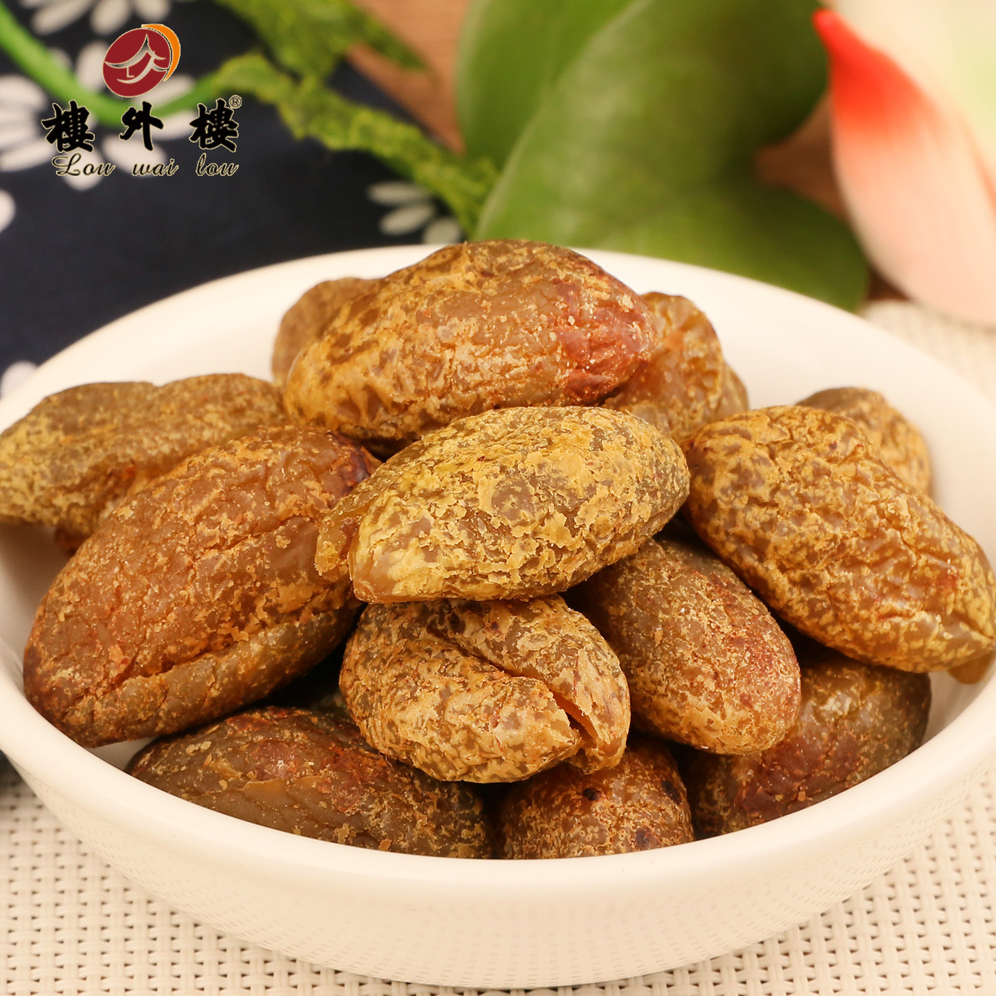 楼外楼无核橄榄果脯青果甘草零食开胃蜜饯零食杭州特产50g老字号