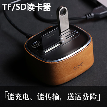 Hub USB - Ref 365022 Image 5