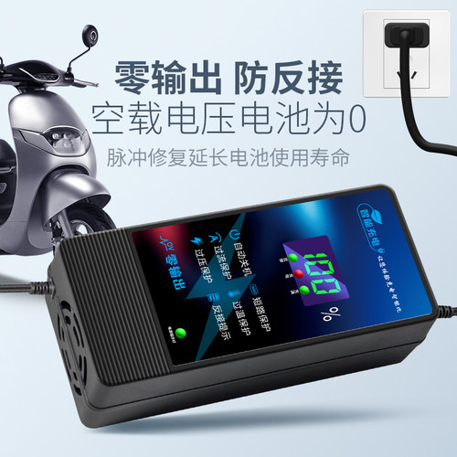 骑吉数字显示防反接零输出