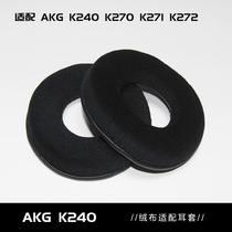 AKG k240 k270 k271 k272 headset sleeve earmuff earmuff 100 mm flannelette ear cotton for sound insulation