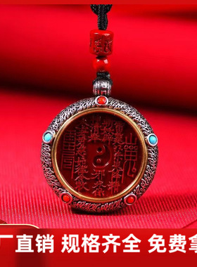 原矿朱砂山鬼花钱吊坠紫金砂帝王砂本命年男女款项链工厂直销代发