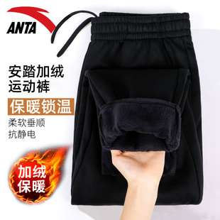 加绒运动裤 百搭黑色束脚卫裤 男士 加厚保暖休闲裤 秋冬新款 安踏男裤