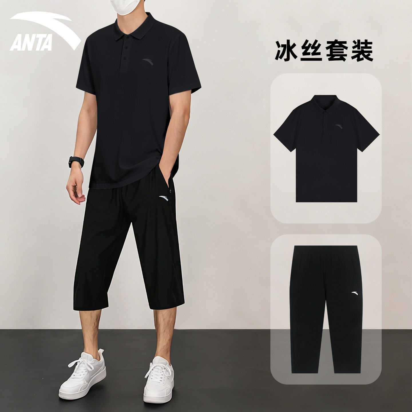 安踏运动套装男士夏季新款爸爸装父亲节礼物休闲短袖POLO衫七分裤