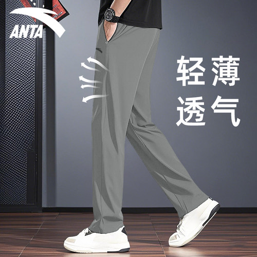 安踏速干运动长裤透气健身直筒裤