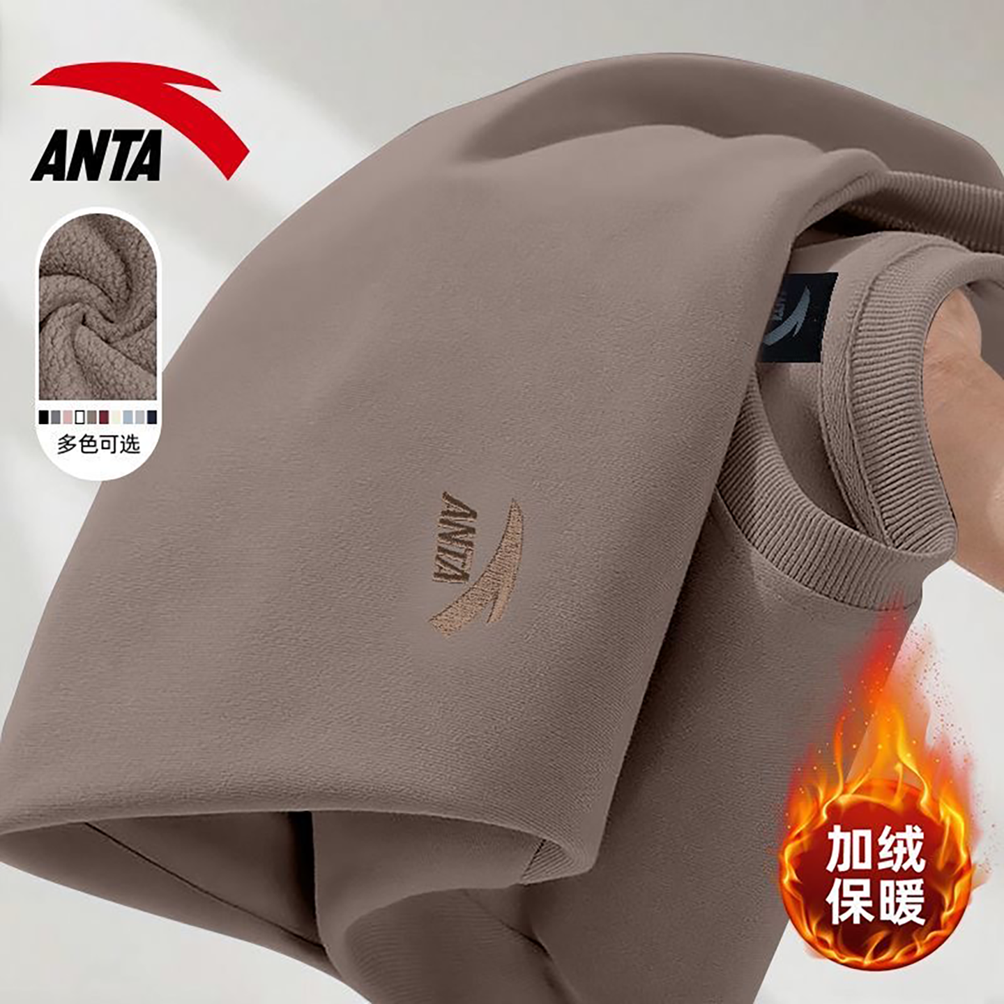 安踏长袖t恤卫衣男女同款套头衫