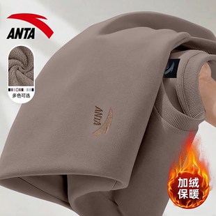 潮流百搭休闲套头衫 安踏长袖 新款 秋冬季 加绒上衣 t恤卫衣男女同款