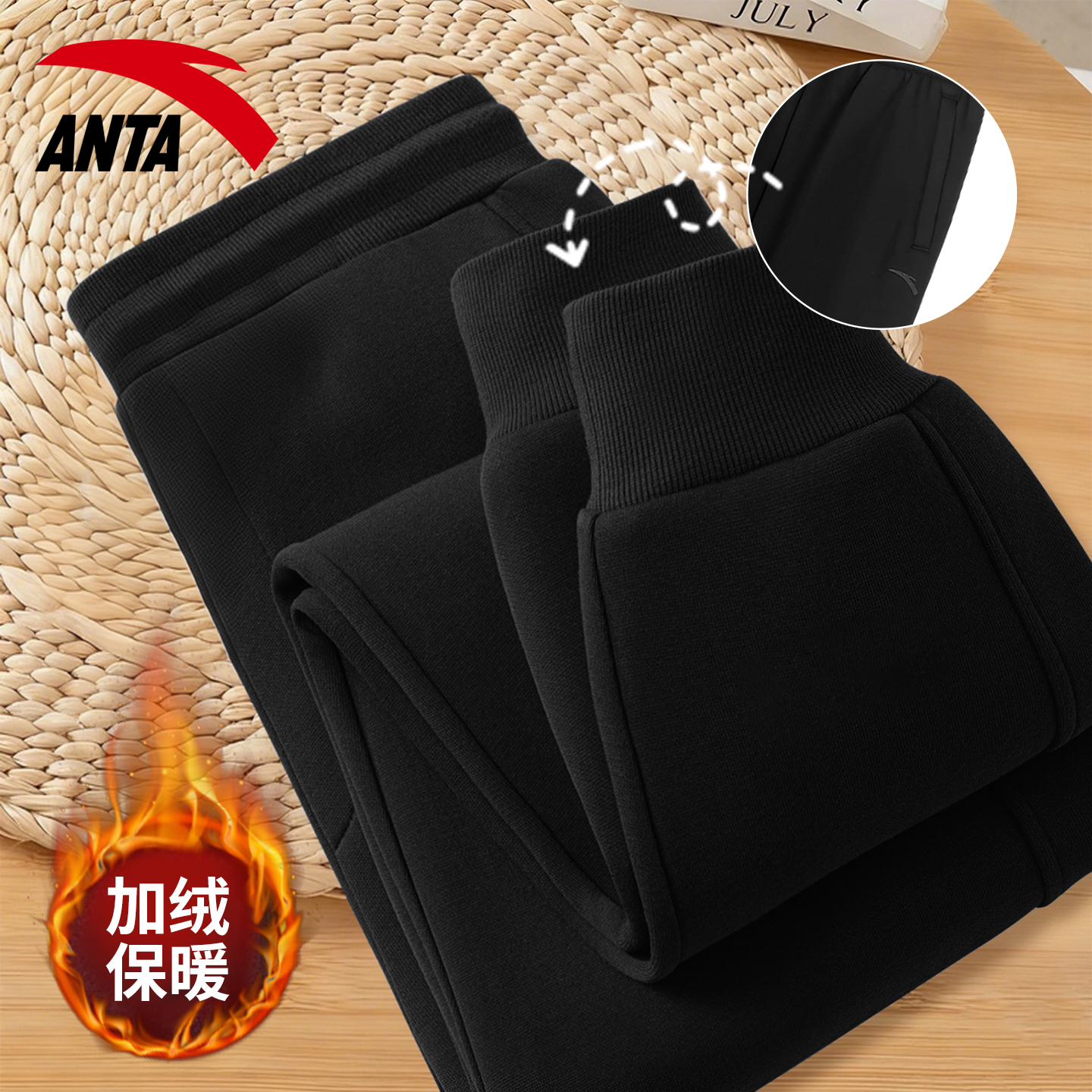 安踏加绒运动裤男裤保暖休闲长裤