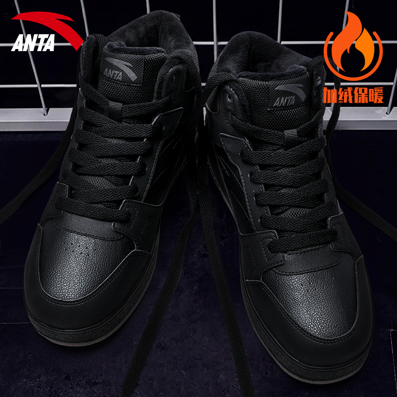 安踏加绒棉鞋男鞋加厚保暖二棉鞋