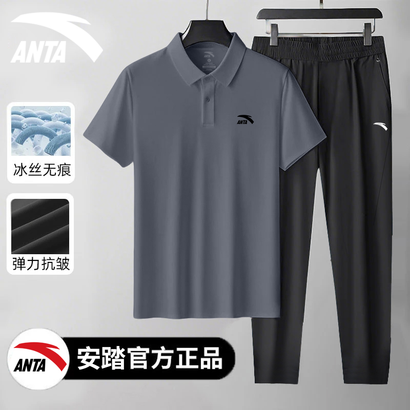 安踏官方旗舰店正品运动套装男装