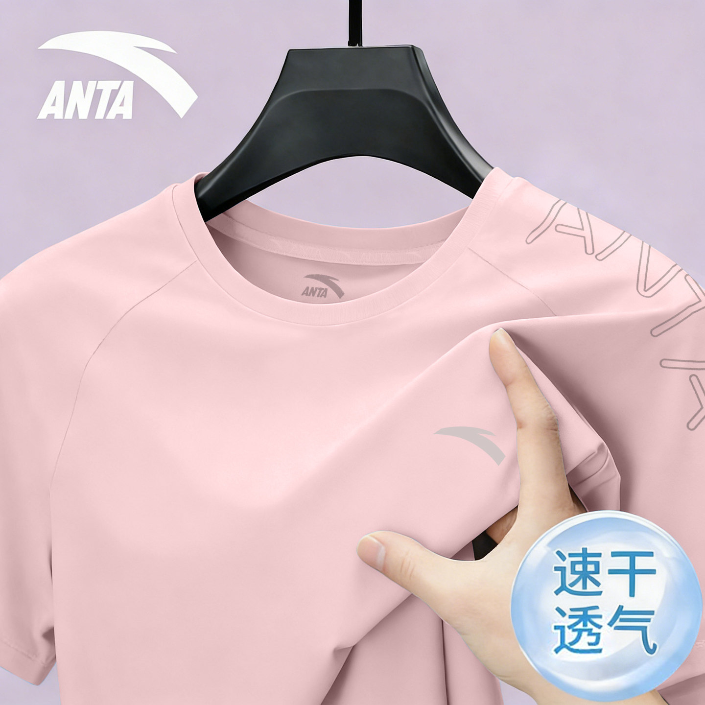 安踏速干t恤女夏季新款透气瑜伽服圆领宽松冰丝凉感正品运动短袖