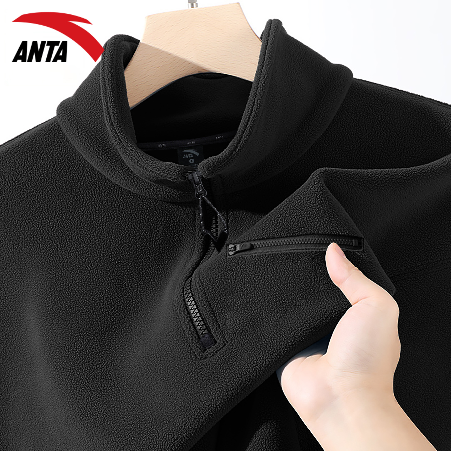 安踏半拉链立领卫衣男摇粒绒外套