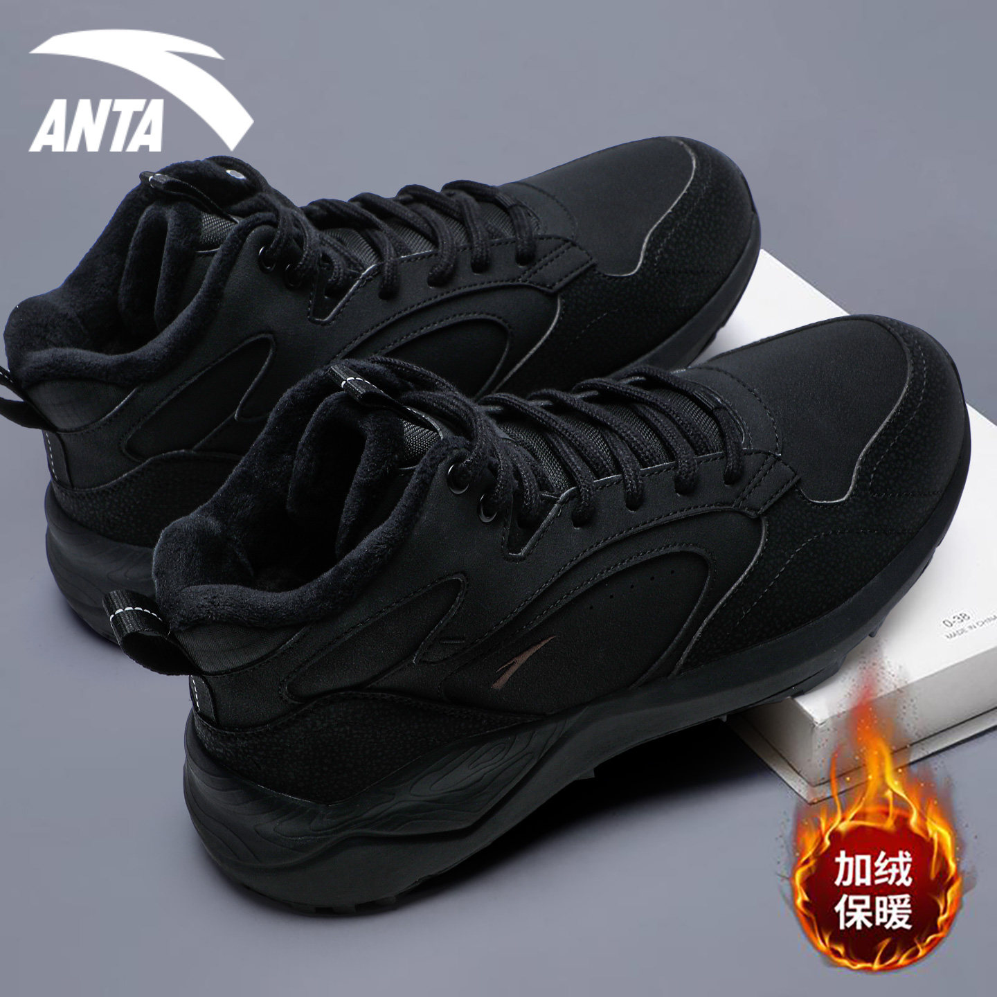 安踏加绒棉鞋男鞋2026春季新款防泼水高帮运动鞋皮面保暖大棉鞋男