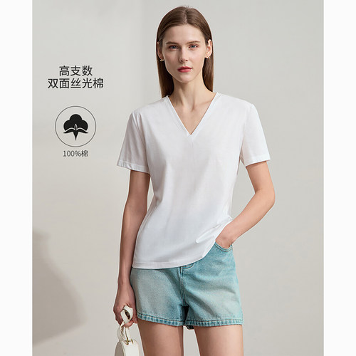 艾家剪标丝光棉短袖T恤女