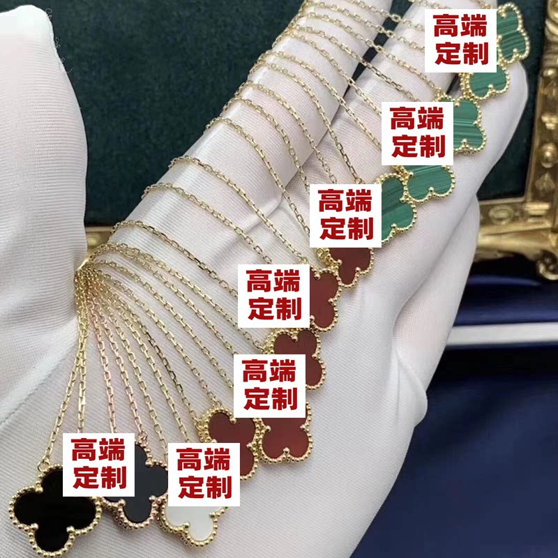 高端定制18k金四叶草项链红玉髓白贝母黑玛瑙Au750玫瑰金吊坠