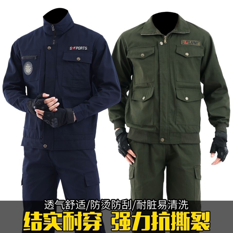 【875人收藏】纯棉工作服男春秋加厚电焊服劳保服耐磨防烫焊工服