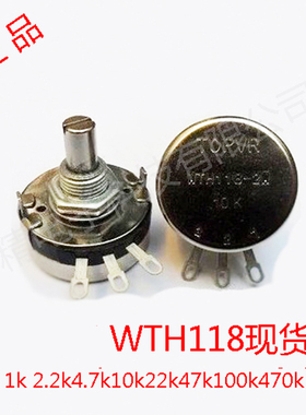 单圈可调电阻WH118 WTH118 1K 2.2K 4.7K 10K 22K 47K 100K 470K