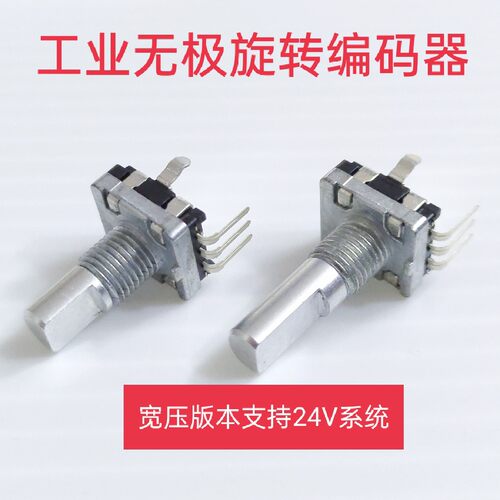 AB相正交脉冲编码器调速调频