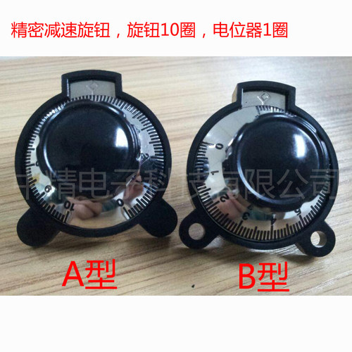 小熊猫刻度盘旋钮SB360