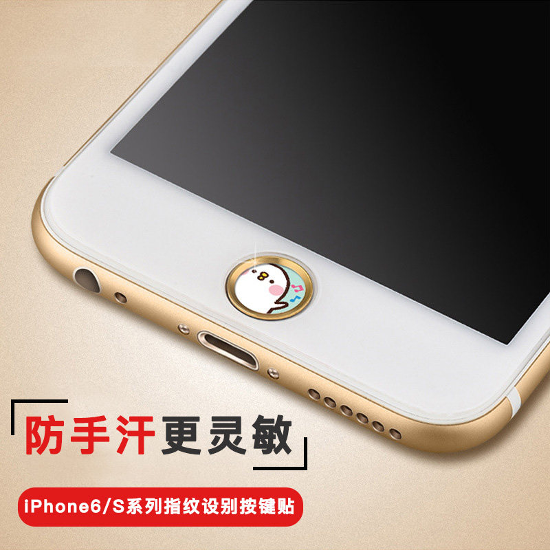 Sticker pour téléphone portable - Ref 1369282 Image 1