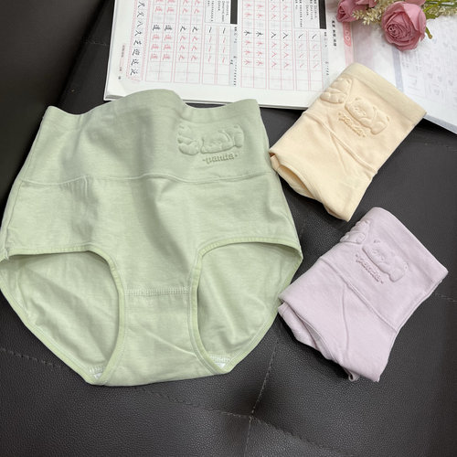 小女孩纯棉质高腰大码内裤收腹