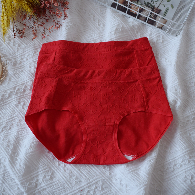女童本命年红色内裤纯棉9-10-12岁女孩子三角裤儿童中大童短裤内,童装/婴儿装/亲子装,内裤,淘宝优惠券,粉丝福利购,淘宝优惠卷