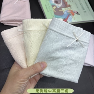 徐晓憨初高中学生无侧缝中高腰三角裤女孩少女莫代尔内裤独立包装