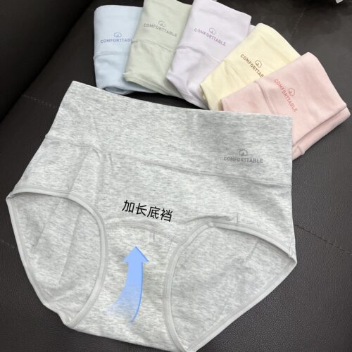 儿童内裤女抑菌加长底裆纯棉大码