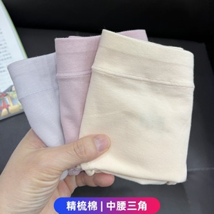 徐晓憨儿童内裤青少年女12岁纯棉独立包装女童中腰三角裤精梳棉