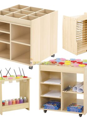 幼儿园收纳柜美术柜美劳颜料
