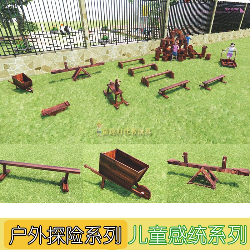 平衡木独轮车摇摇马感统训练器材