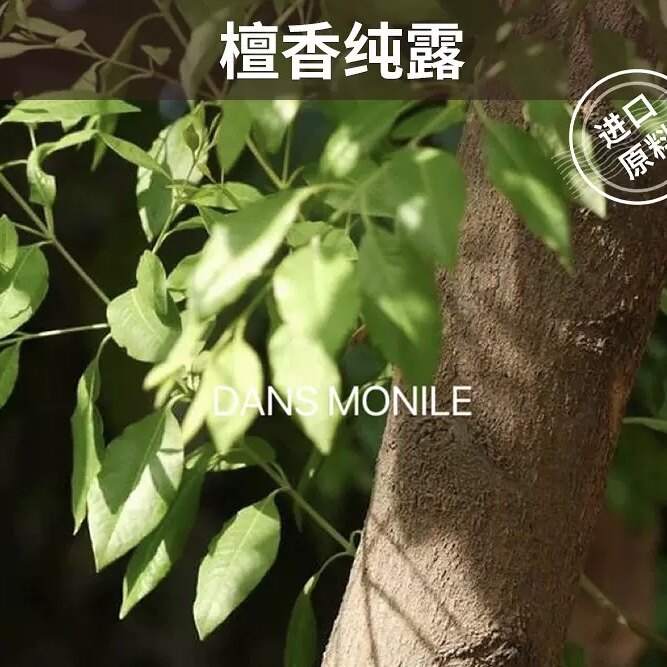 檀香有机纯露爽肤水1000ml纯露/花水