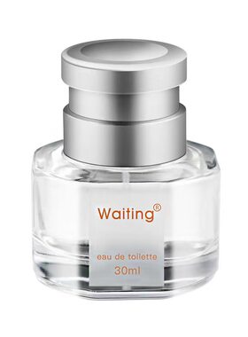 店主自用waiting等待香水50ml国货老牌8090怀旧香水