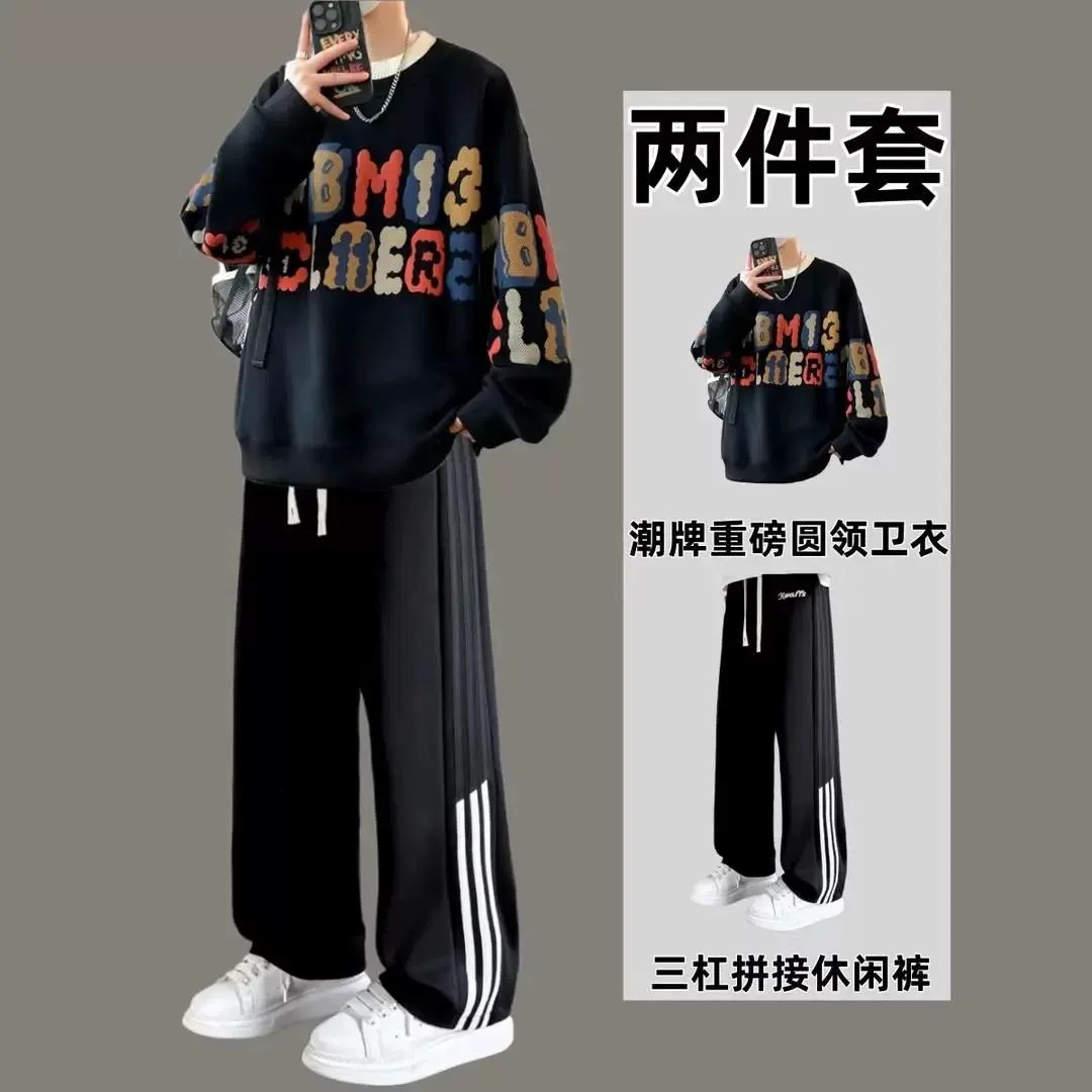 青少年卫衣套装男生冬季重磅长袖潮流帅气美式休闲运动男装两件套
