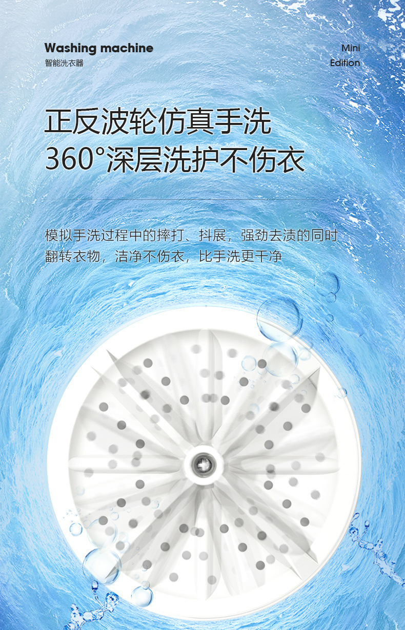 便捷式迷你涡轮清洗机学生宿舍内裤内衣袜子神器家务学习自立玩具